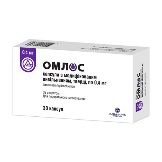 Омлос капсули тверді 0.4 мг №30 (10Х3)